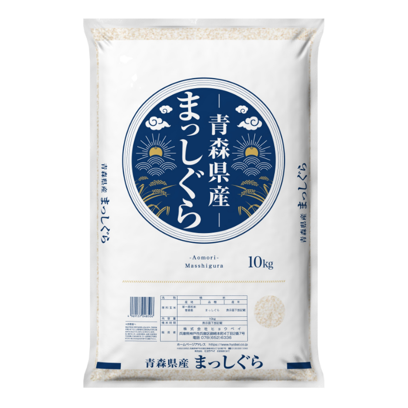 青森県産まっしぐら10キロ