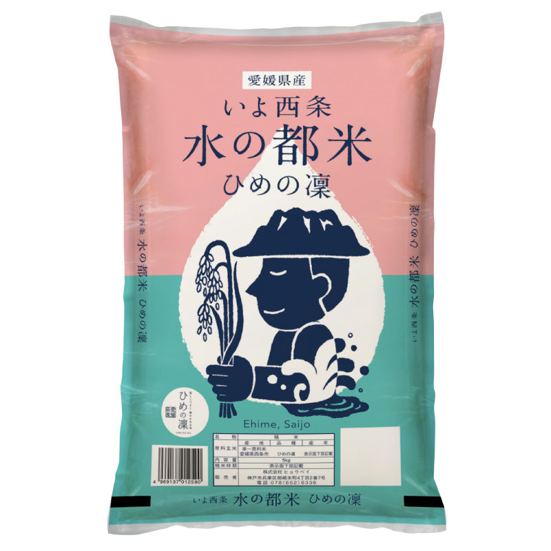 愛媛県産　いよ西条　水の都米　ひめの凛5キロ