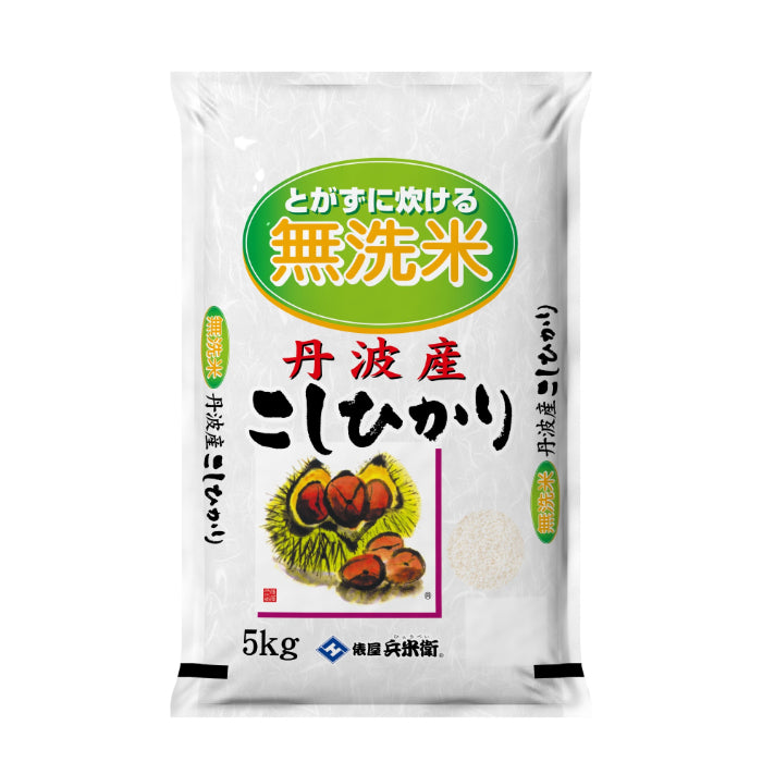 無洗米　丹波産こしひかり5キロ
