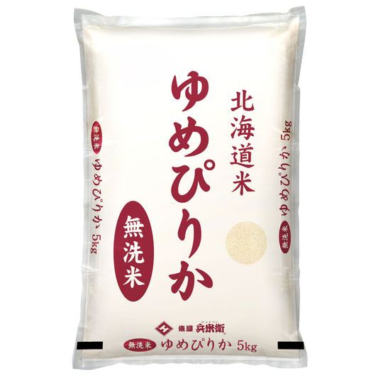 【無洗米】北海道産ゆめぴりか 5kg