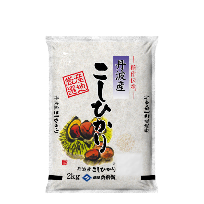 丹波産コシヒカリ2キロ