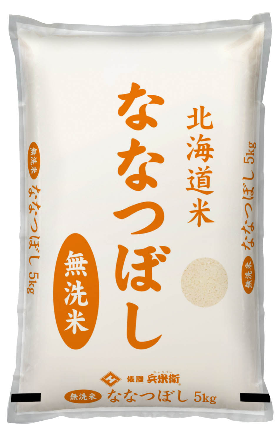 【新米】令和5年産 北海道米　ななつぼし　無洗米　10kg