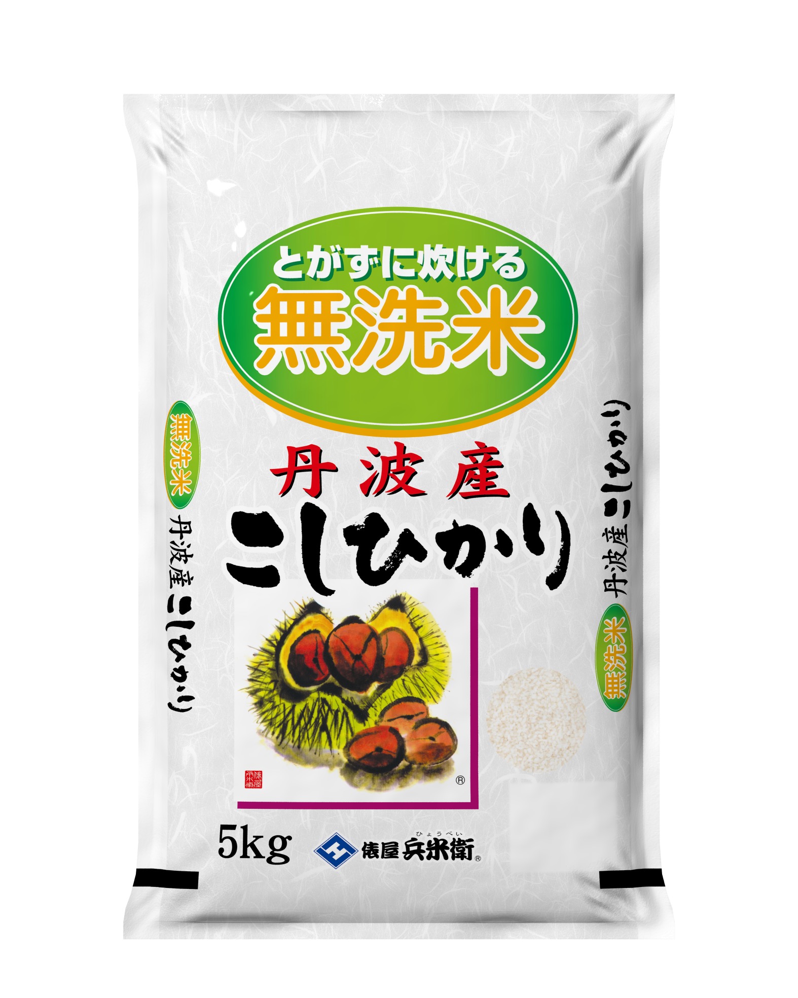 令和5年 兵庫県丹波産 農薬、除草剤不使用 新米コシヒカリ5キロ - 米