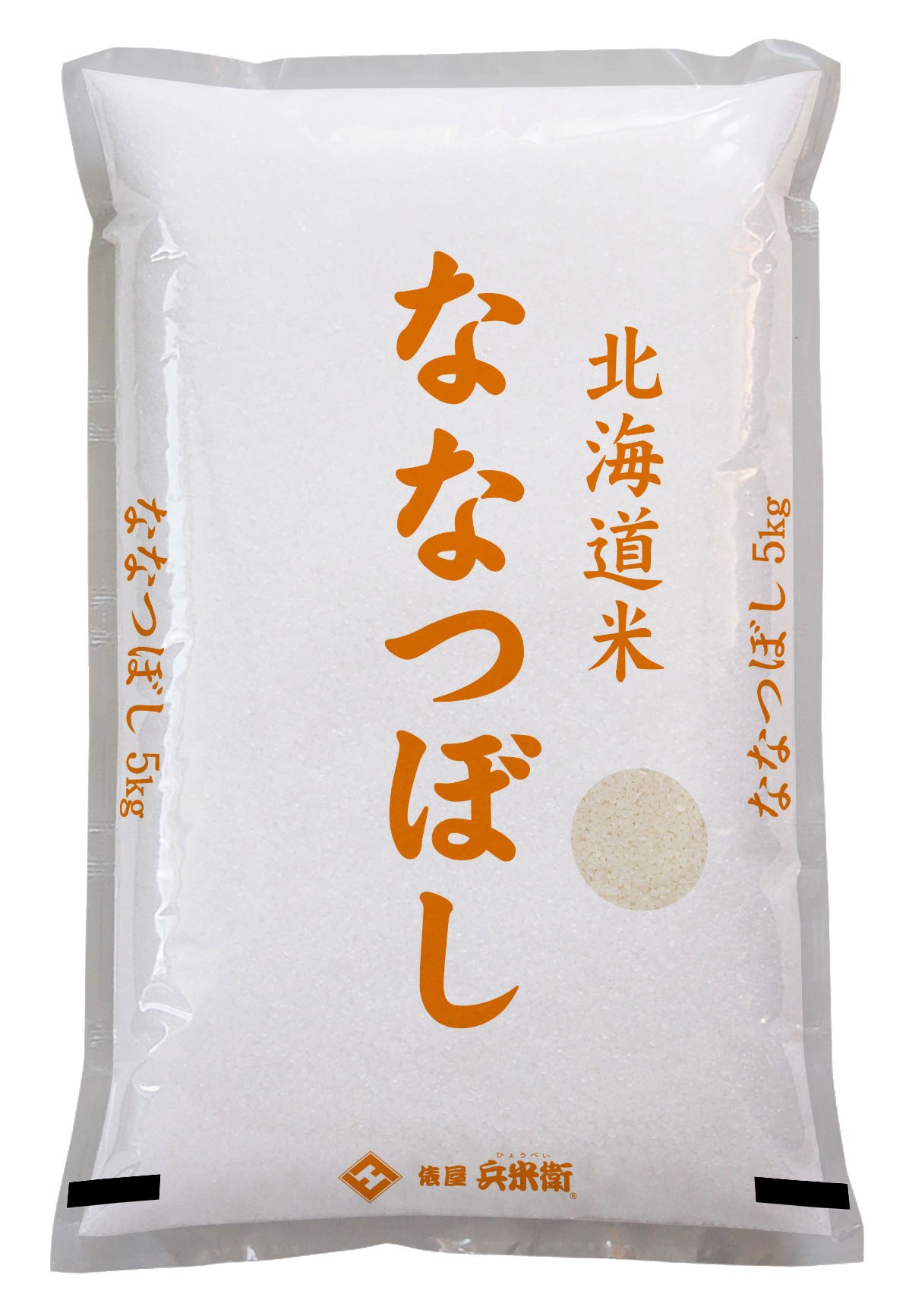 20㎏　玄米　令和元年北海道産ななつぼし　米/穀物